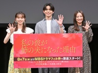 影⼭拓也(IMP.)、秋⽥汐梨、⾼⽥⾥穂 登壇！　『私の彼が姉の夫になった理由』トークイベント！！　影山「(メンバーは) リアタイしてくれるみたい」