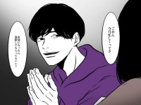 「忙しい」を理由に会ってくれない悪い男の本音
