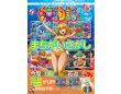 株式会社イースト・プレスのプレスリリース画像