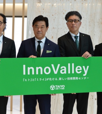 太陽ホールディングス・太陽インキ製造が新しい技術開発センター「イノヴァリー」開設。嵐山から世界へ