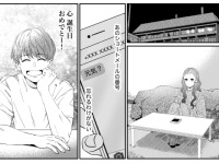 忘れられない携帯番号　＃ダメ婚【第15話】