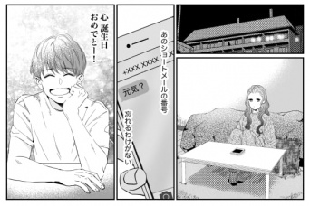 忘れられない携帯番号　＃ダメ婚【第15話】