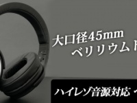 株式会社ドスパラのプレスリリース画像