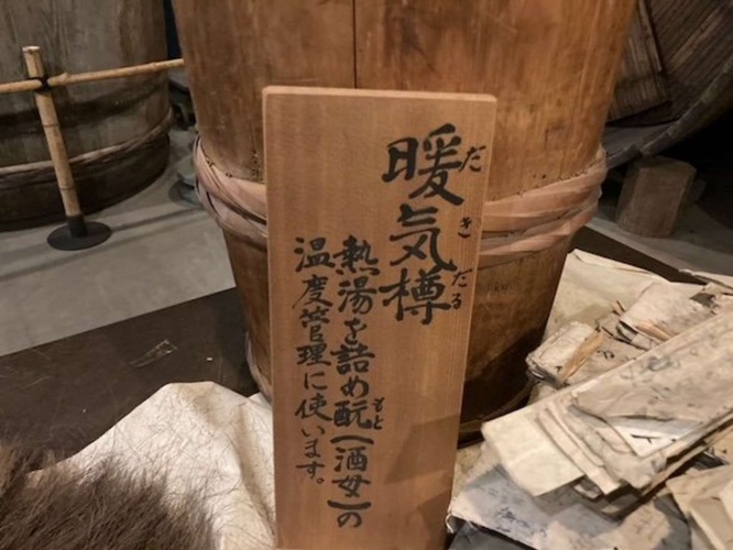 画像提供：矢尾本店
