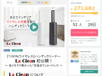 リバティトレード株式会社のプレスリリース画像