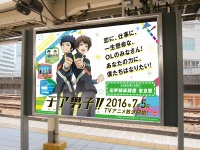 ご当地応援メッセージポスター（東京駅）