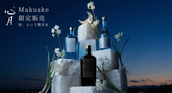 六調子酒造株式会社のプレスリリース画像