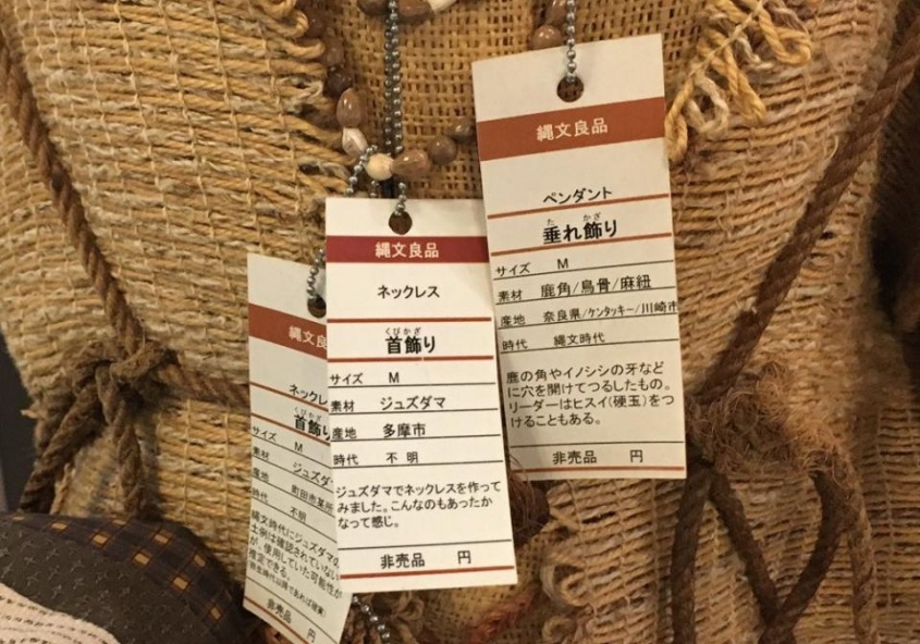 これは...（chiba_kofunさんのツイートより、編集部でトリミング）