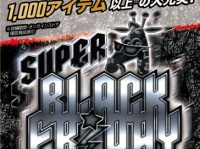 （画像は公式サイトより）