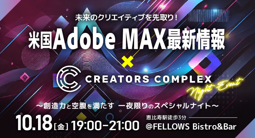 株式会社フェローズのプレスリリース画像
