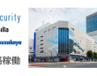 株式会社アジラのプレスリリース画像