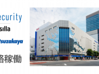 株式会社アジラのプレスリリース画像