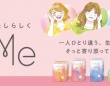 使い心地とコスパを両立！　トップバリュ初の生理用ナプキン「FiT Me」計7品目を発売