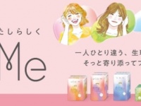 使い心地とコスパを両立！　トップバリュ初の生理用ナプキン「FiT Me」計7品目を発売