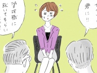 出世したくない。それでも昇進を勧める3つの理由