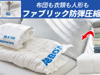 株式会社RICOのプレスリリース画像