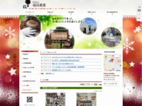 公式サイト