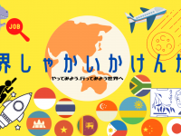 タイガーモブ株式会社のプレスリリース画像