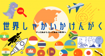 タイガーモブ株式会社のプレスリリース画像