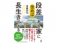 株式会社天才工場のプレスリリース画像