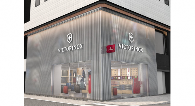 ビクトリノックス ジャパン株式会社のプレスリリース画像