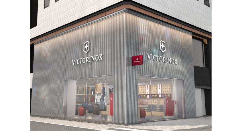 ビクトリノックス ジャパン株式会社のプレスリリース画像