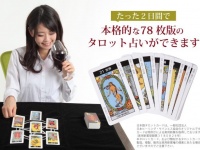 非営利型　一般社団法人　日本ヒーリング・サイエンス協会のプレスリリース画像