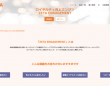 ZETA株式会社のプレスリリース画像