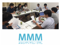 宝塚大学　東京メディア芸術学部（新宿キャンパス）のプレスリリース画像
