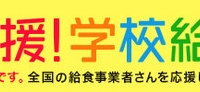 株式会社食文化のプレスリリース画像