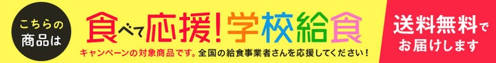 株式会社食文化のプレスリリース画像