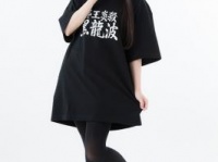 飛影の必殺技Ｔシャツ