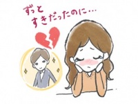 失恋後、新しい恋に向かって一歩踏み出すには？