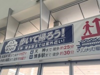 「博多駅までは案外近い！」　マリンメッセ福岡が、来場者を30分間歩かせたがるのはなぜ？真意を聞いた