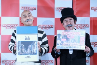 錦鯉・長谷川雅紀、渡辺隆