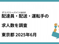 42合同会社のプレスリリース画像