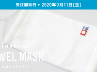 株式会社スペースエイジのプレスリリース画像
