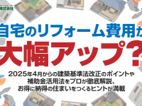 株式会社エムディーのプレスリリース画像