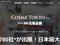 株式会社セインムーのプレスリリース画像