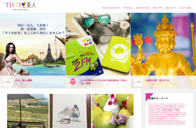 株式会社シュガー・ラッシュのプレスリリース画像