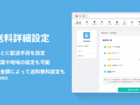 BASE株式会社のプレスリリース画像