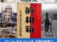 株式会社　やまと新聞社のプレスリリース画像