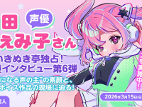 株式会社デジタルコマースのプレスリリース画像