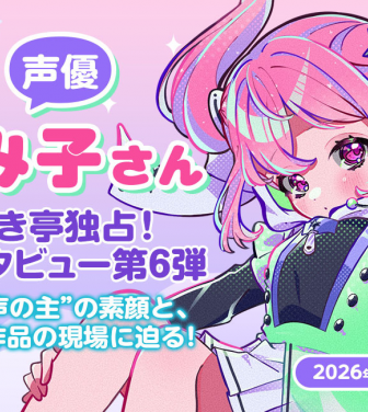 株式会社デジタルコマースのプレスリリース画像