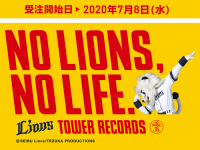 株式会社スペースエイジのプレスリリース画像
