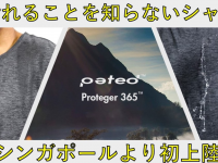 NinJapan Agencyのプレスリリース画像