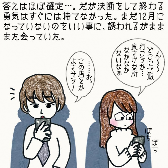 漫画