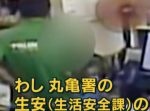 警察官「わしは生活安全課の担当者や」　リサイクル店で５０分も威圧的発言