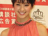 剛力彩芽