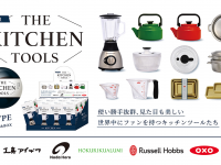 株式会社ケンエレファントのプレスリリース画像